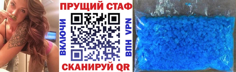 Купить наркотик Вяземский МДМА Меф мяу мяу ГАШ