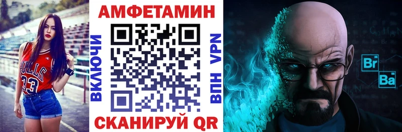 наркотики  Вяземский  Amphetamine Premium 