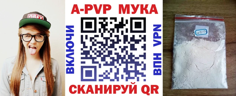 дарк нет Telegram  ссылка на мегу зеркало  Вяземский  купить  сайты  Alpha PVP СК 