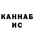 МЕТАДОН белоснежный Andrey Gagloev