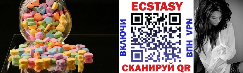 Экстази mix  Вяземский 