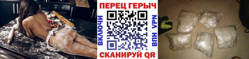 ГЕРОИН хмурый  Вяземский 