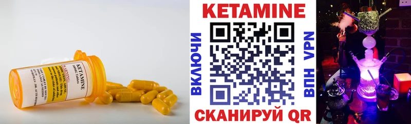 OMG вход  Вяземский  КЕТАМИН VHQ 