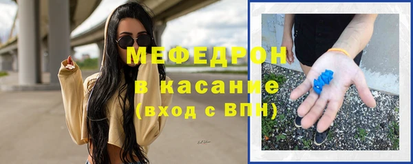 метамфетамин Ростов