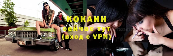 apvp Бронницы