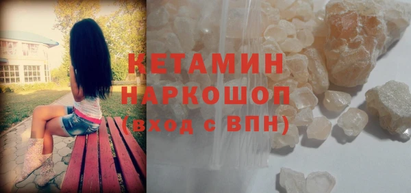 apvp Бронницы
