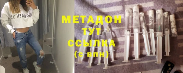 спиды Бугульма