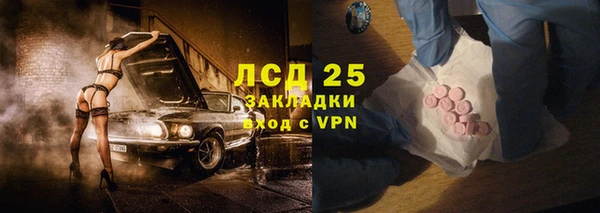 apvp Бронницы