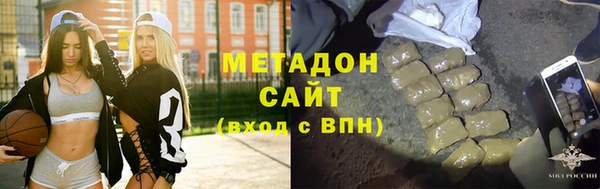 трава Верхнеуральск