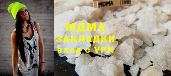 ALPHA-PVP Бородино