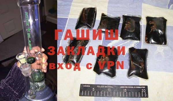 ALPHA-PVP Бородино