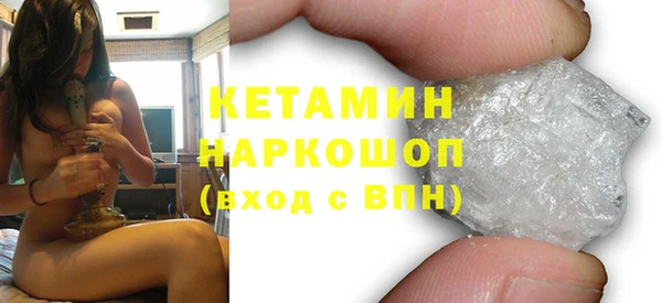 мефедрон мука Верхний Тагил