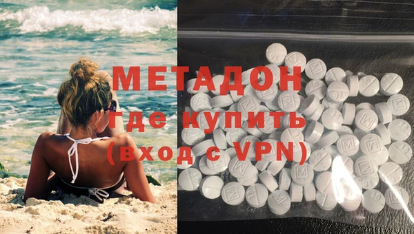 apvp Бронницы