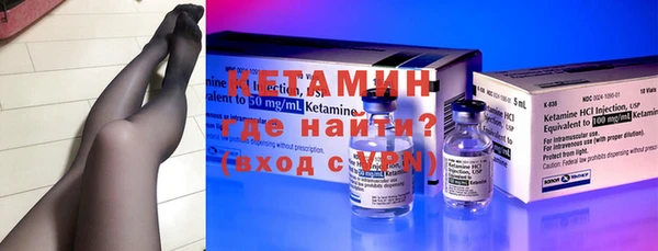 спиды Бугульма