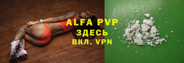 трава Верхнеуральск