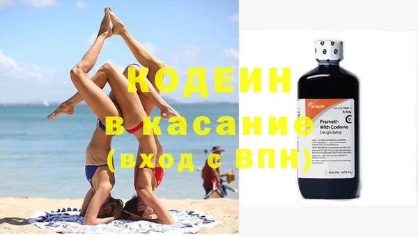 спиды Бугульма