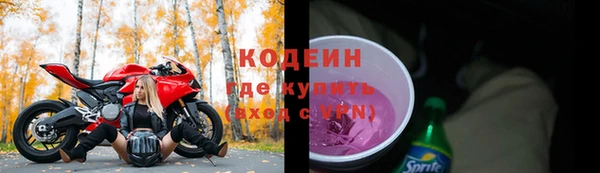 спиды Бугульма