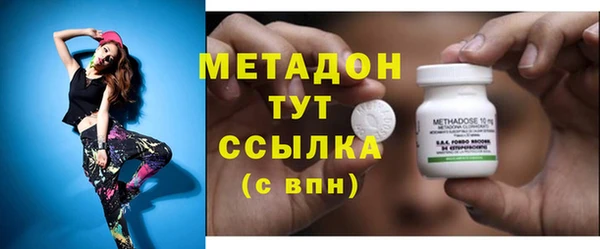 apvp Бронницы