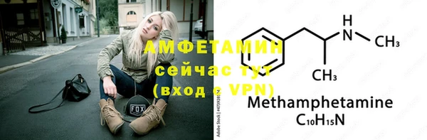 кокаин премиум Верея