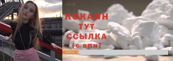 apvp Бронницы