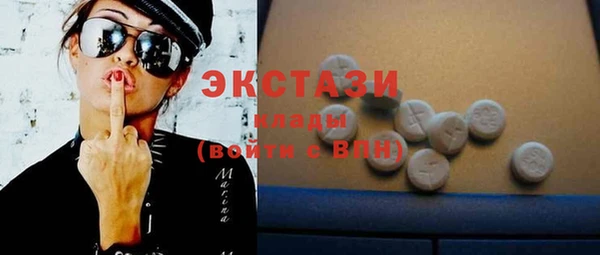 apvp Бронницы