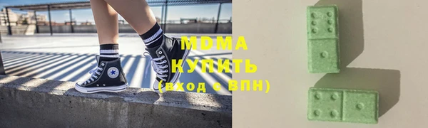 трава Верхнеуральск