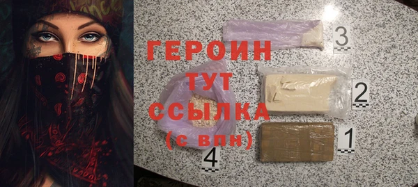 ALPHA-PVP Бородино