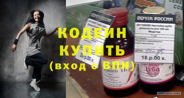 спиды Бугульма