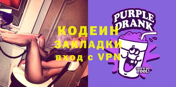 кокаин премиум Верея