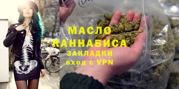 мефедрон мука Верхний Тагил