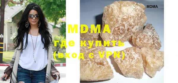 кокаин премиум Верея