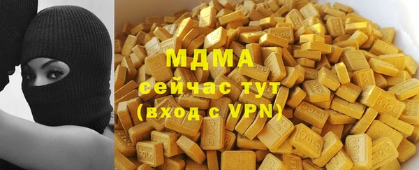 спиды Бугульма