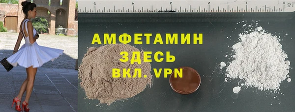 спиды Бугульма