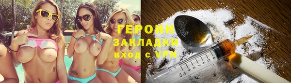 кокаин премиум Верея