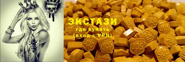 спиды Бугульма