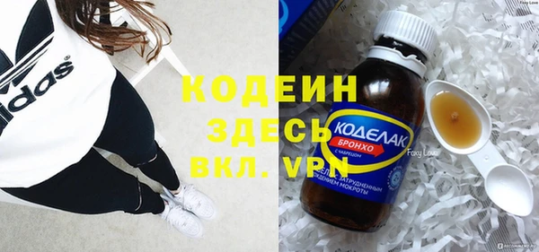 apvp Бронницы