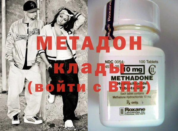 apvp Бронницы