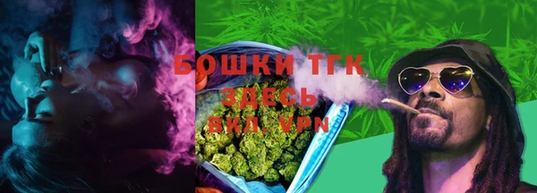 мефедрон мука Верхний Тагил