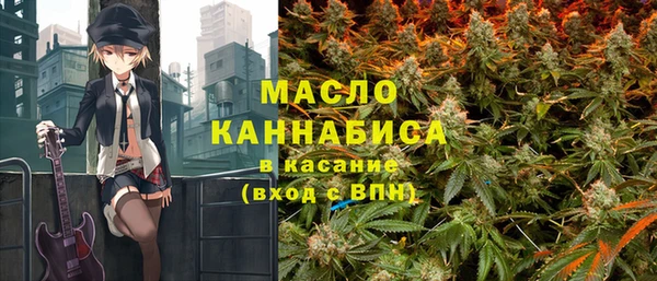 спиды Бугульма