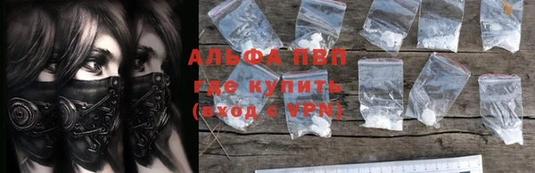 спиды Бугульма