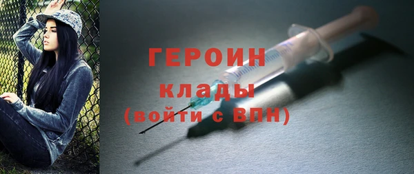 соль ск Россошь