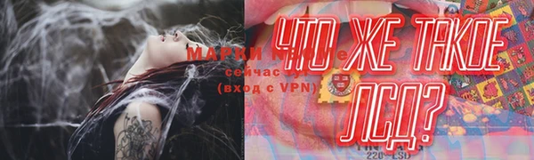 кокаин премиум Верея