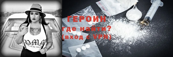 трава Верхнеуральск
