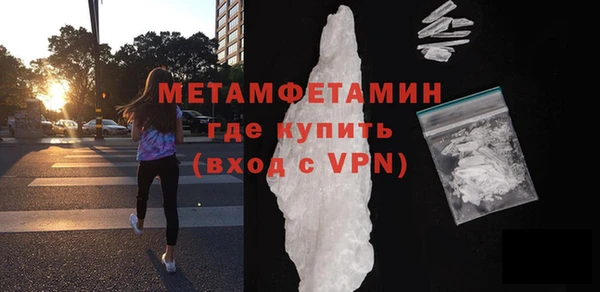 кокаин премиум Верея
