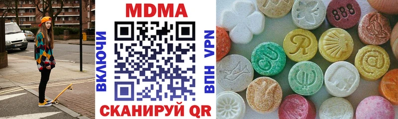 купить Вяземский нарко площадка как зайти MDMA кристаллы