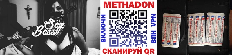 МЕТАДОН мёд  Вяземский 