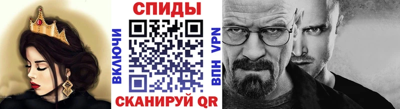 МЕТАМФЕТАМИН кристалл Вяземский