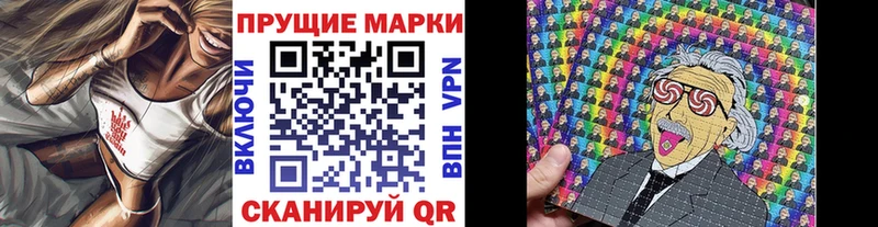 Марки 25I-NBOMe 1500мкг  купить наркотики цена  Вяземский 